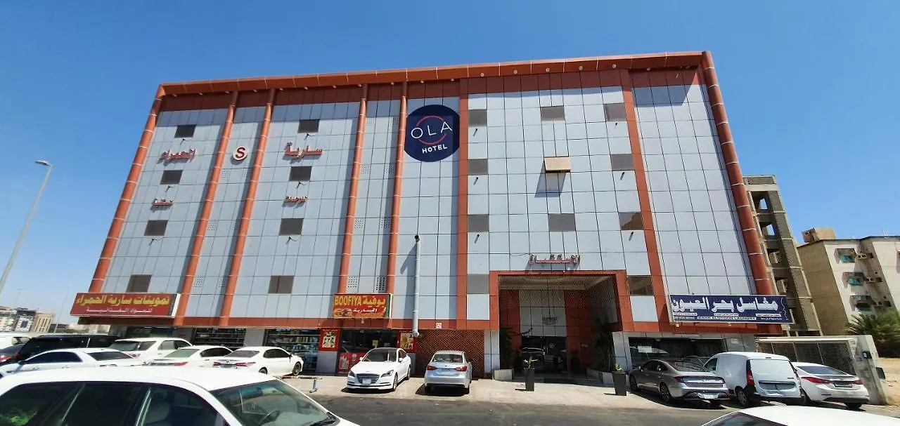Saryet Al Hamra Hotel Apartments Jeddah Saudi Arabia